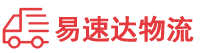 常德到海门市物流公司